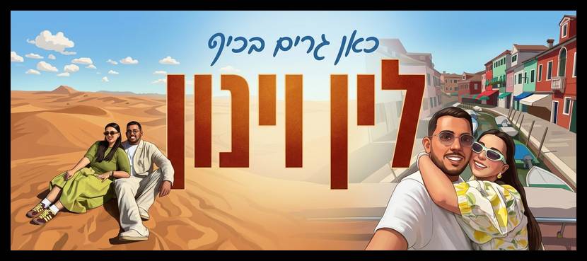 שלט לדלת בעיצוב אישי 16
