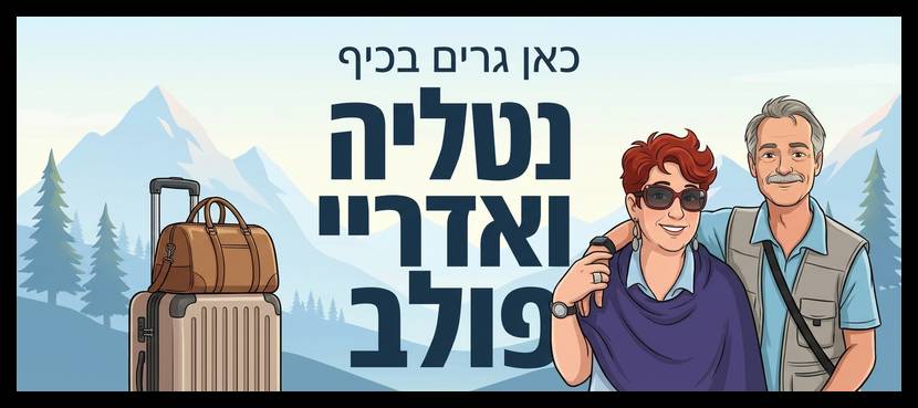 שלט לדלת בעיצוב אישי 12