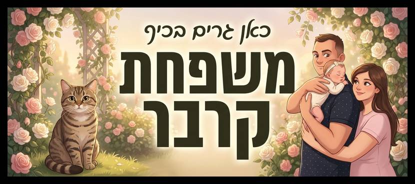 שלט לדלת בעיצוב אישי 14
