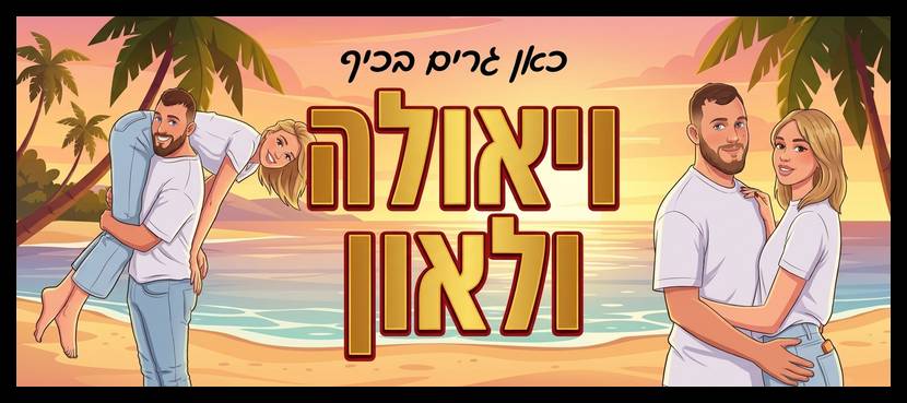 שלט לדלת בעיצוב אישי 18